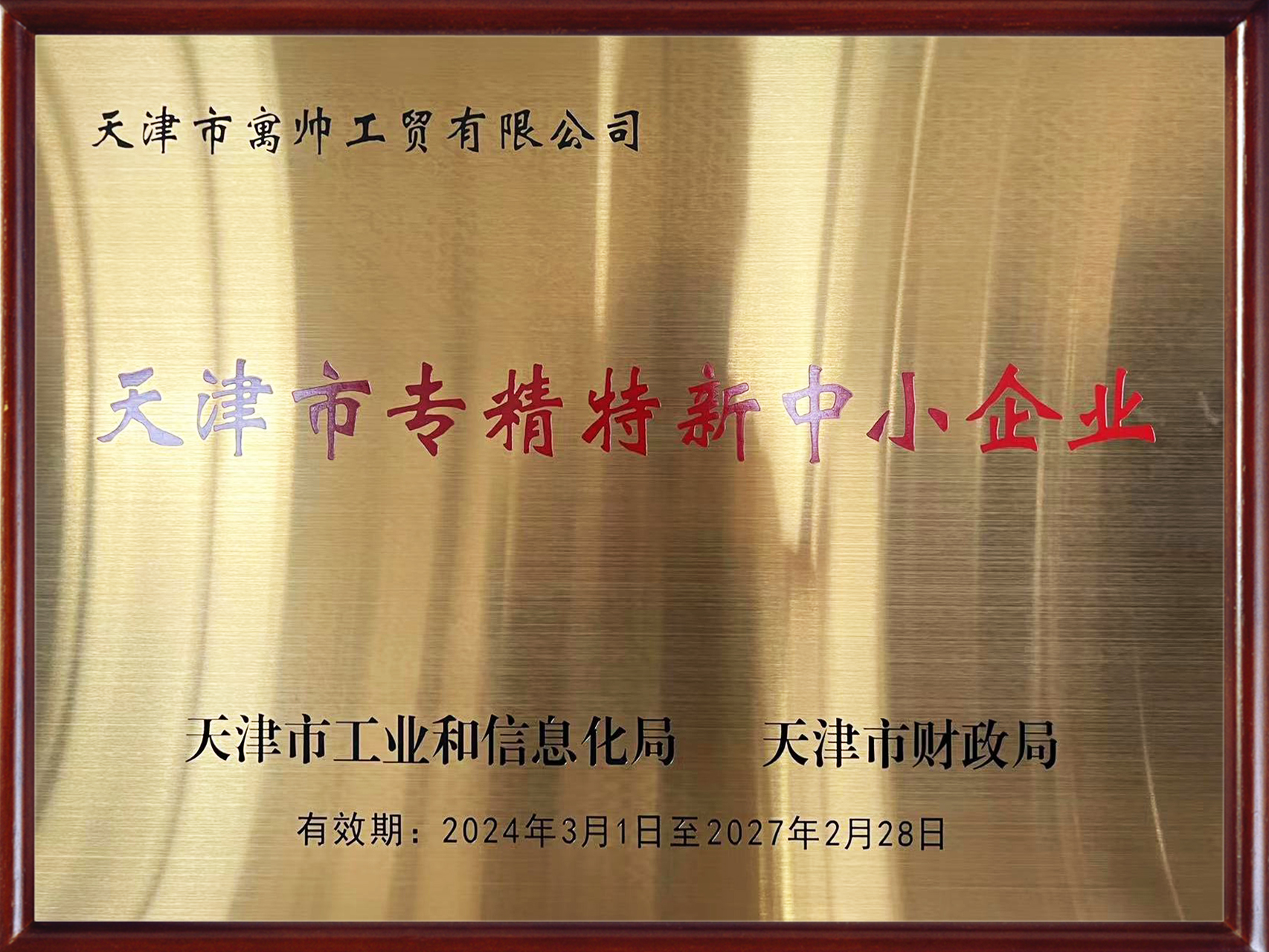 ABUIABACGAAgqt_YsQYoyMLJvwMwqg04gAo