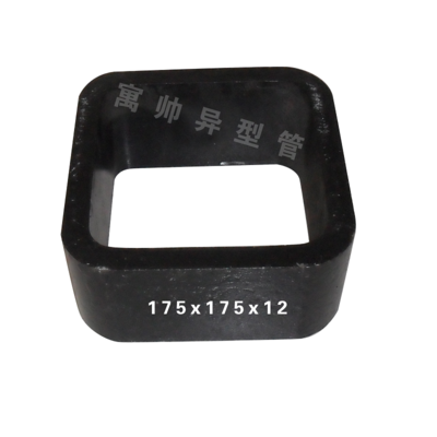 异型方矩管2