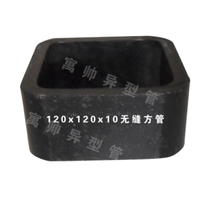 无缝方矩管1