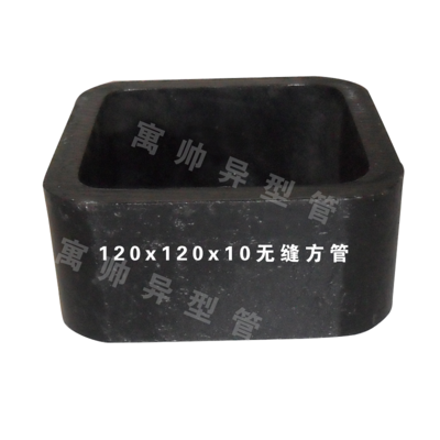 无缝方矩管1